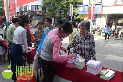 共筑防艾防线，保亭开展艾滋病日宣传与计生普及活动